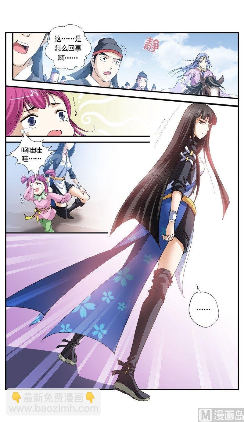 第149话