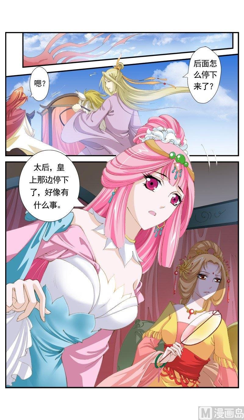 第150话