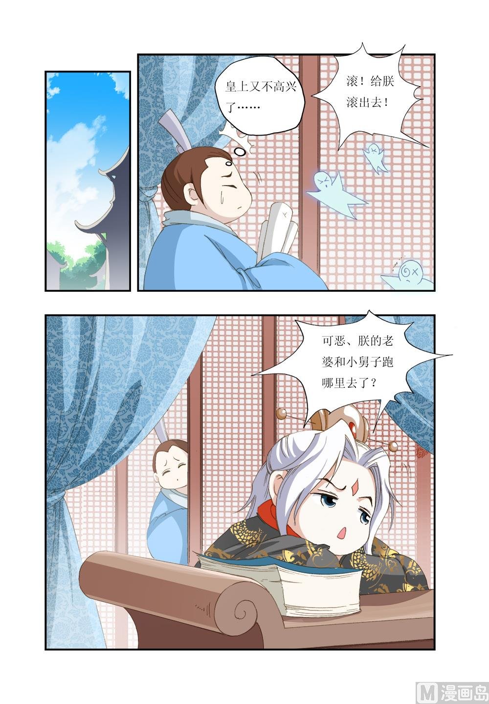 第152话 番外2