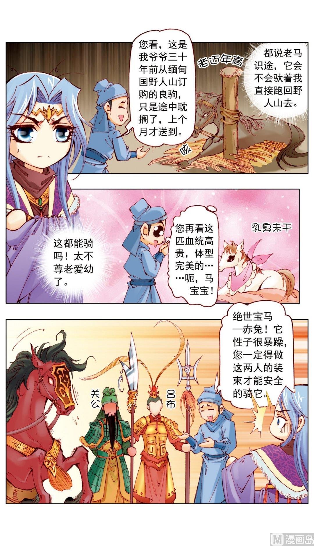 第16话