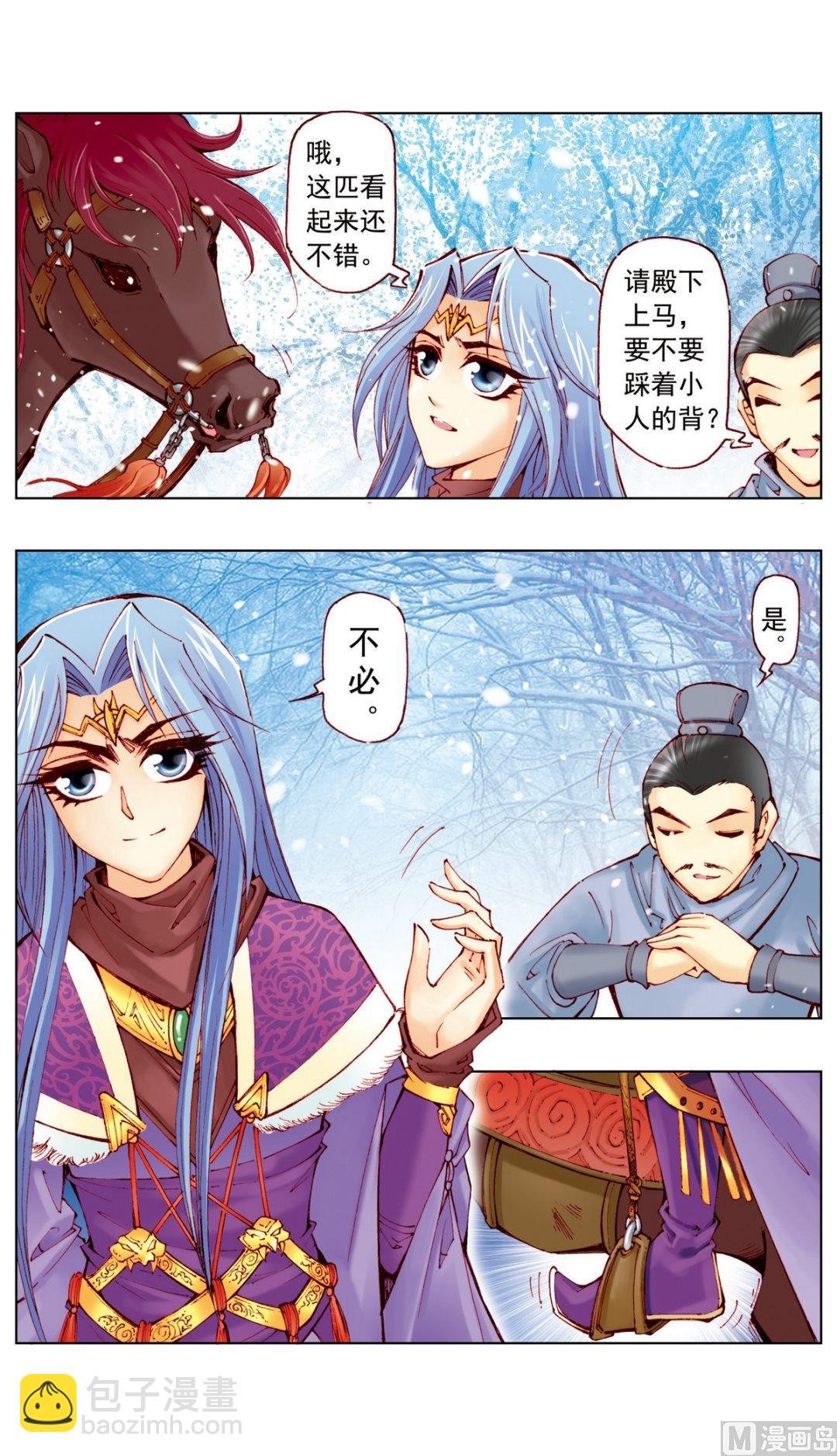 第16话