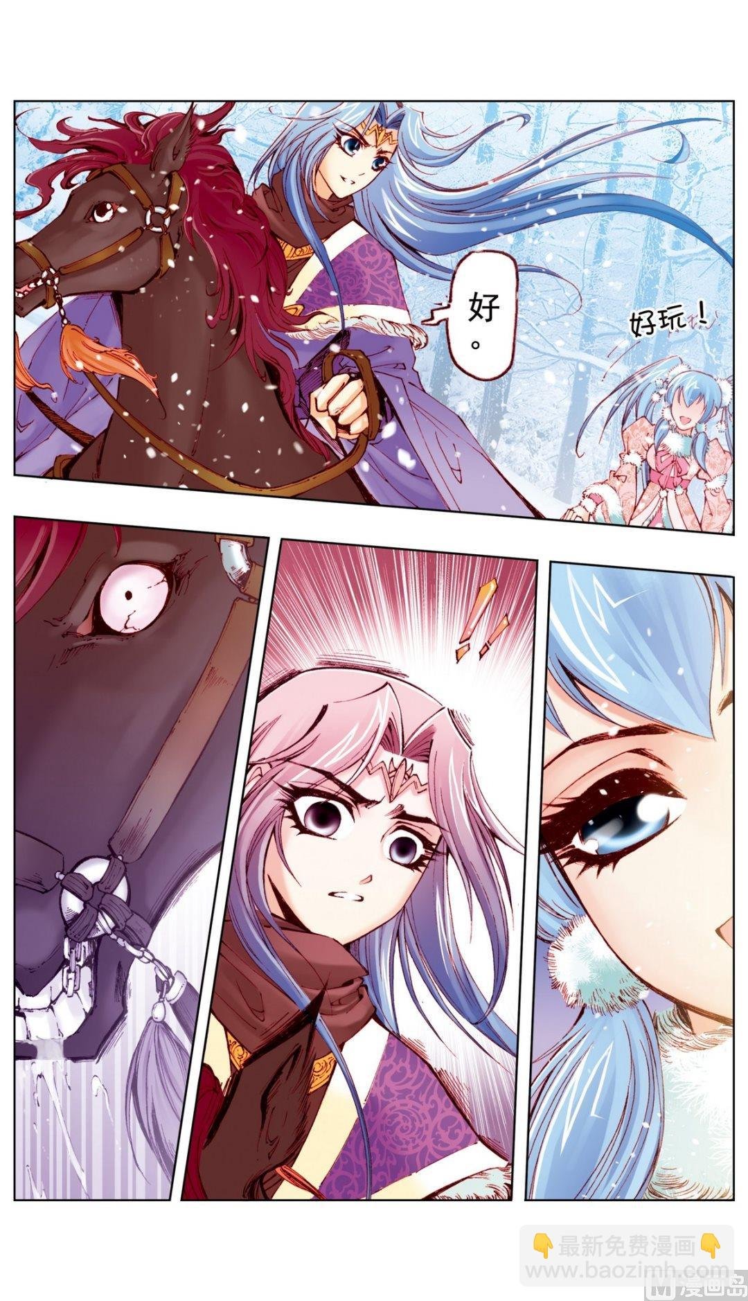 第16话