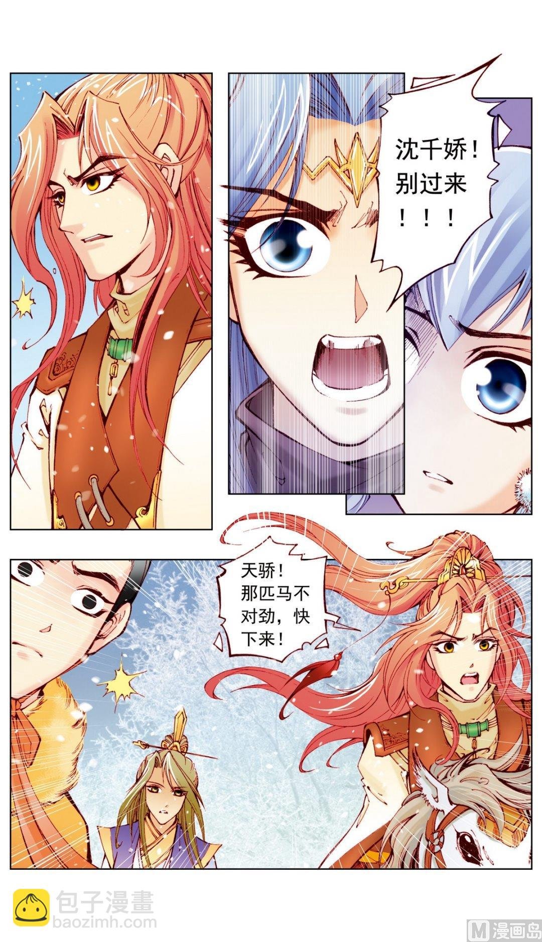 第16话