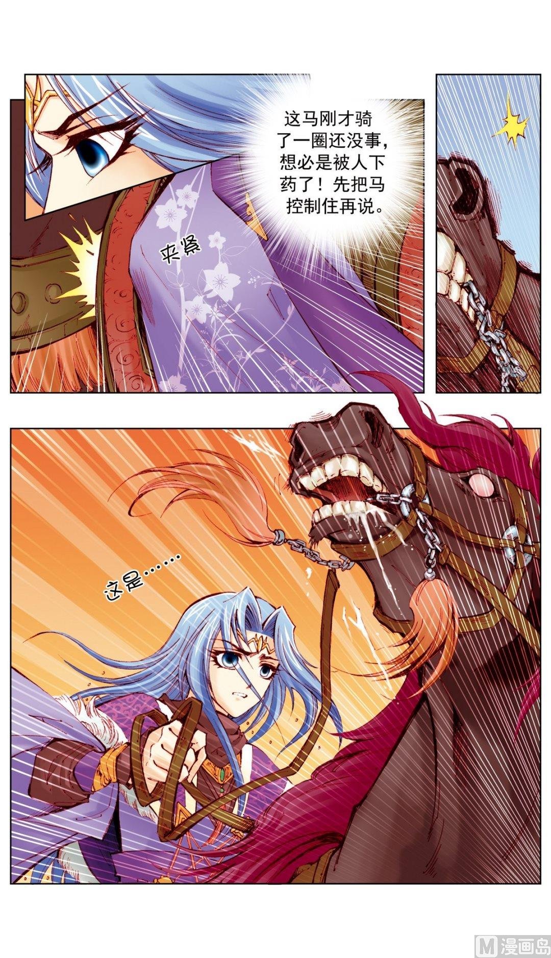 第16话