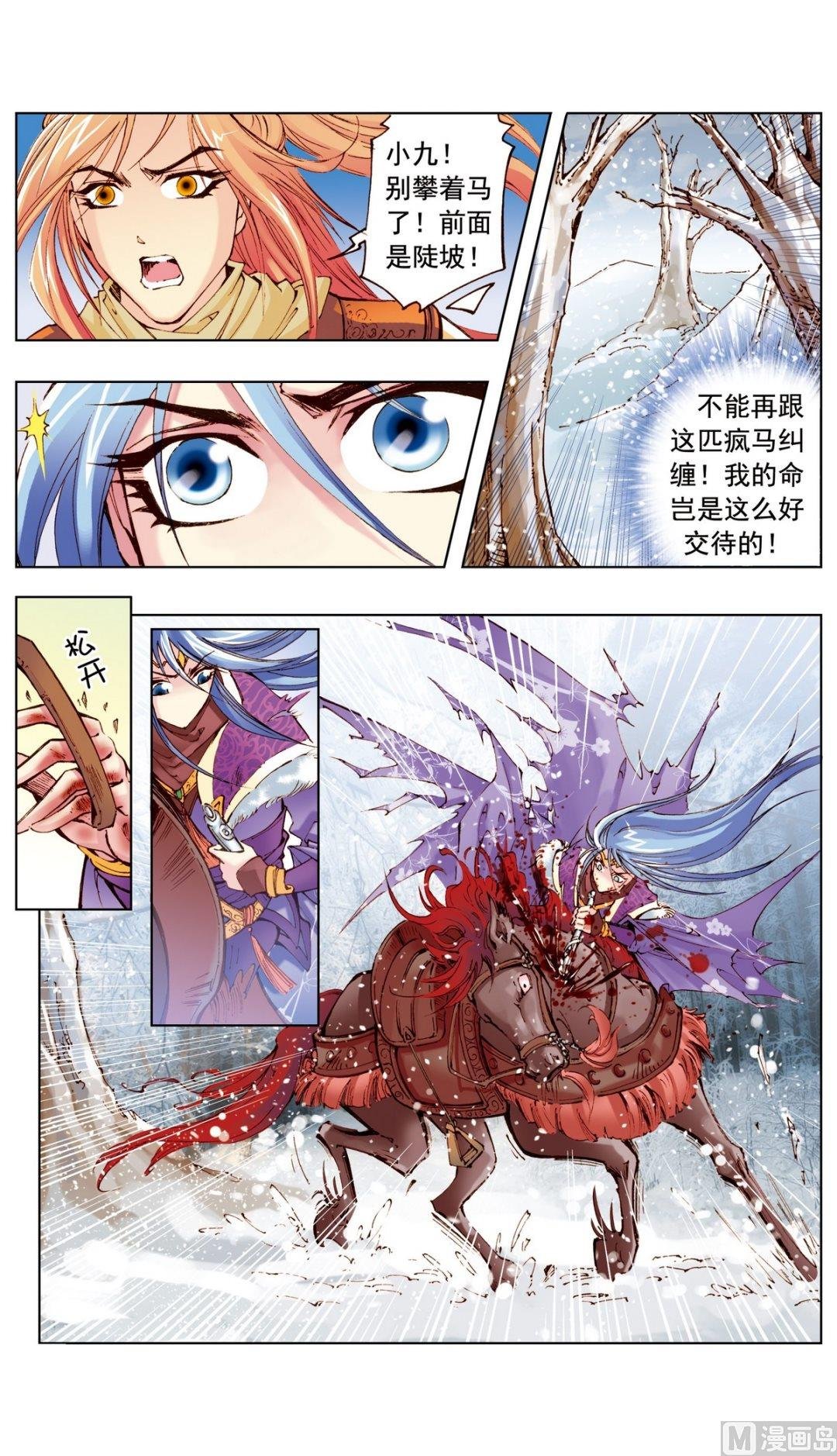 第17话