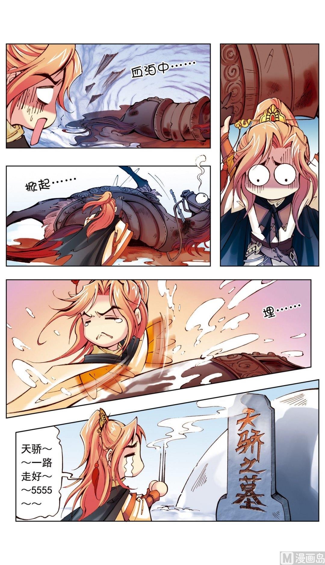 第18话
