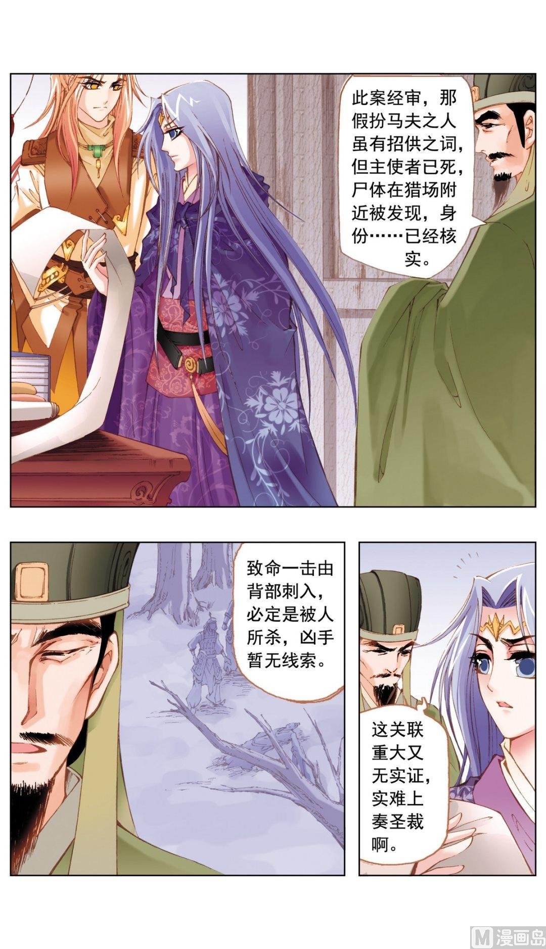 第21话