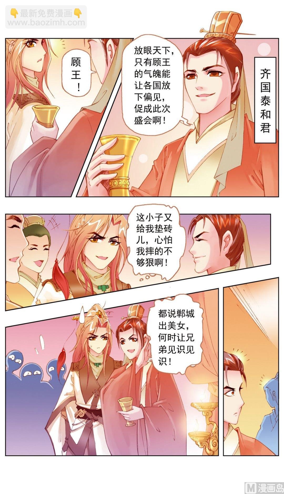 第21话