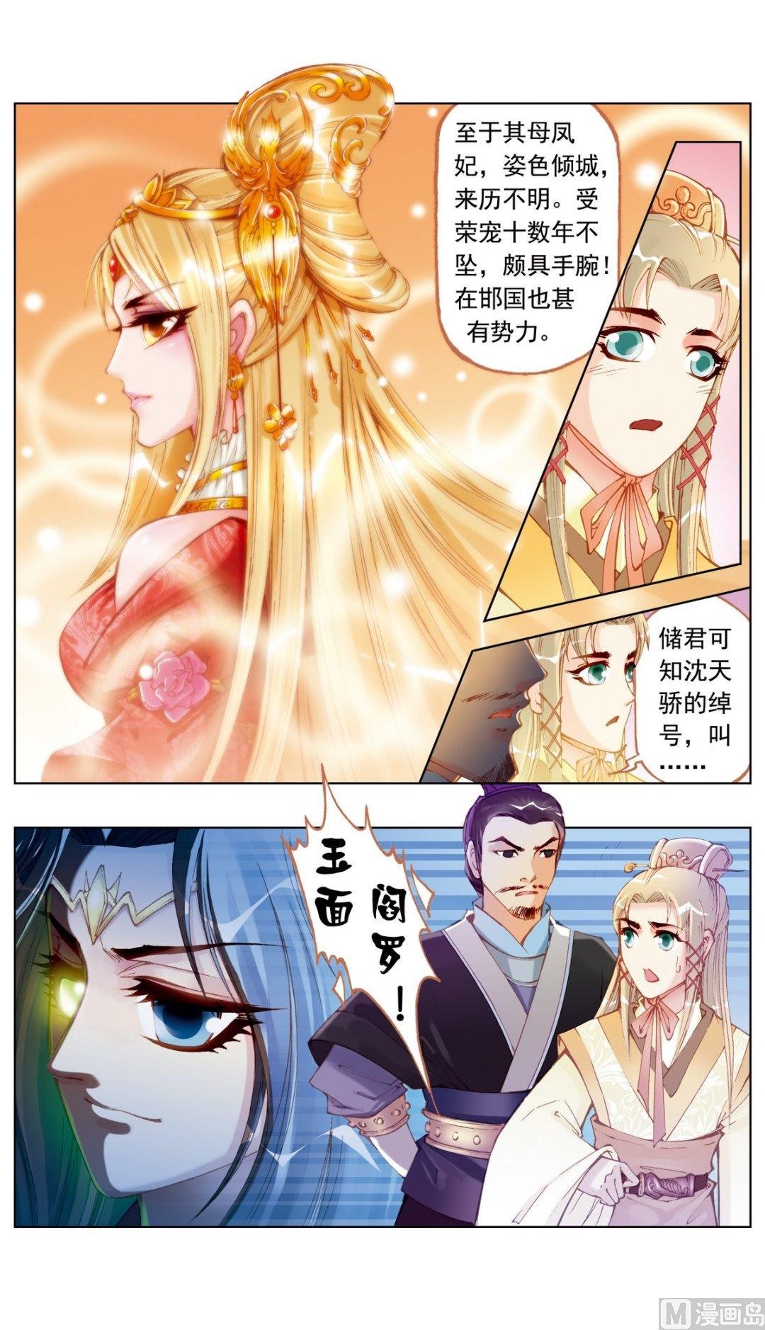 第22话