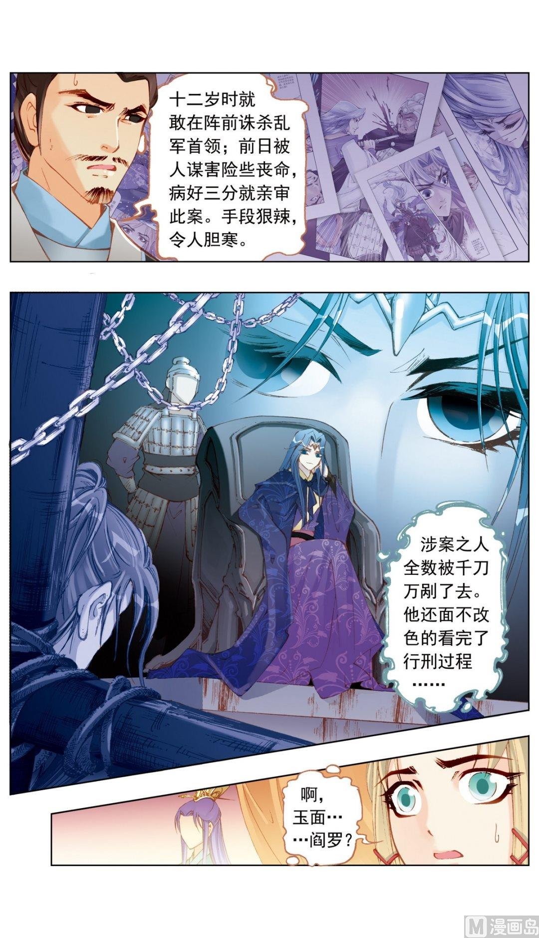 第22话