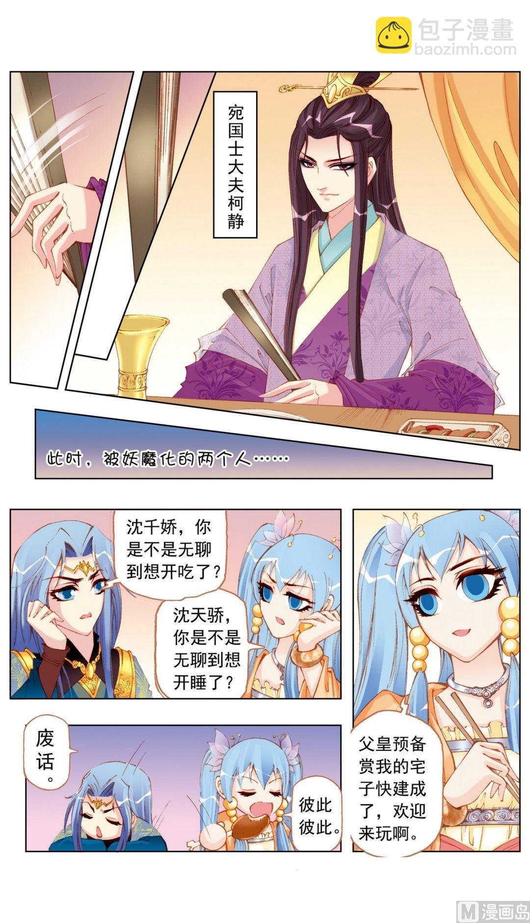 第22话