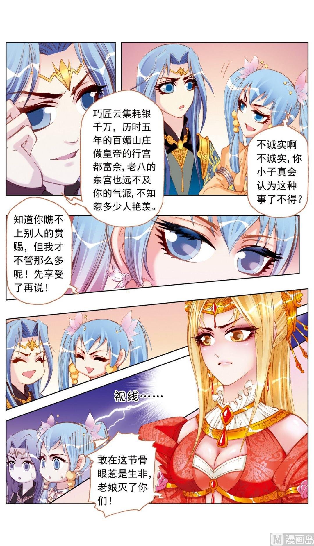 第22话