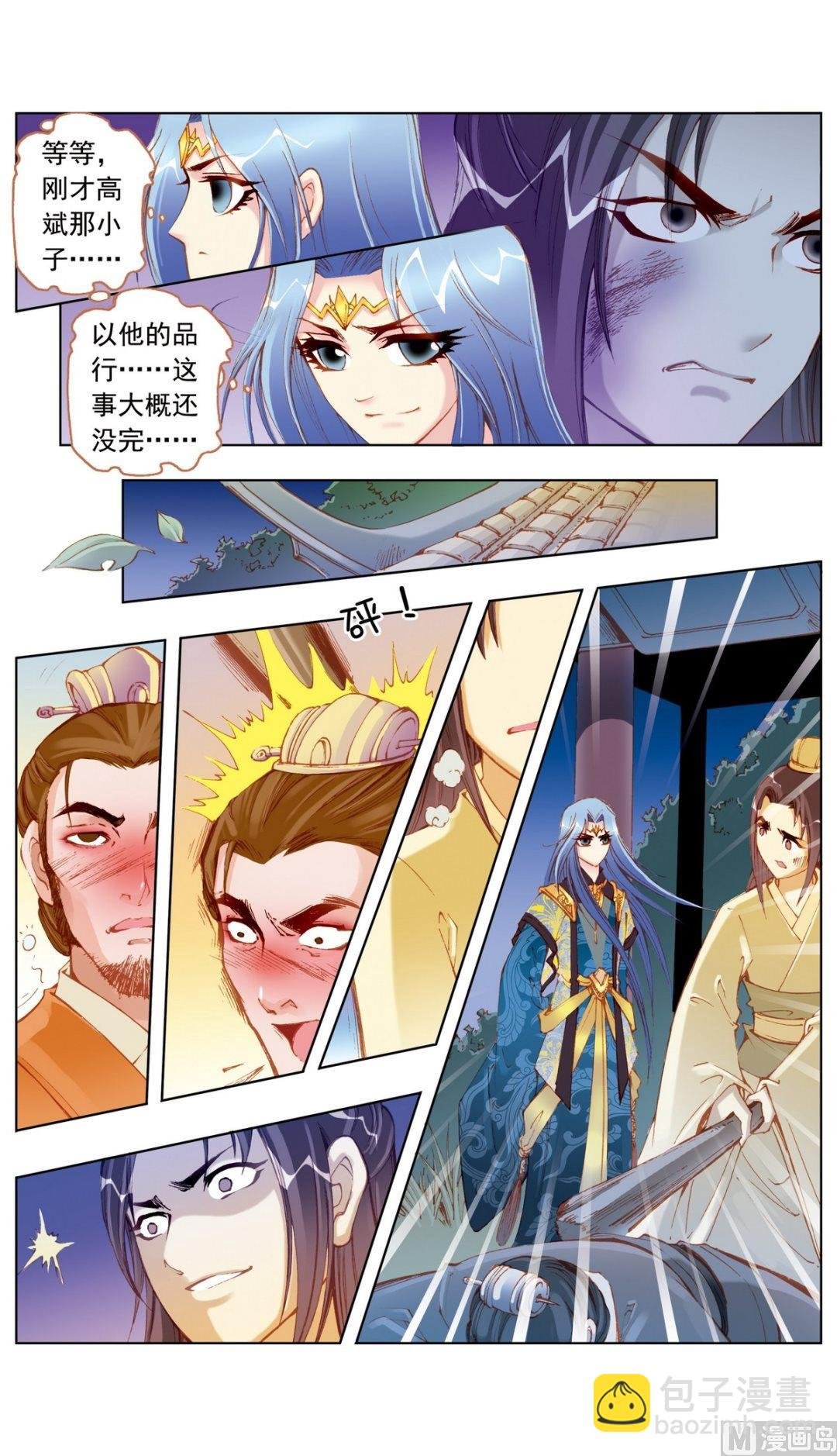第22话