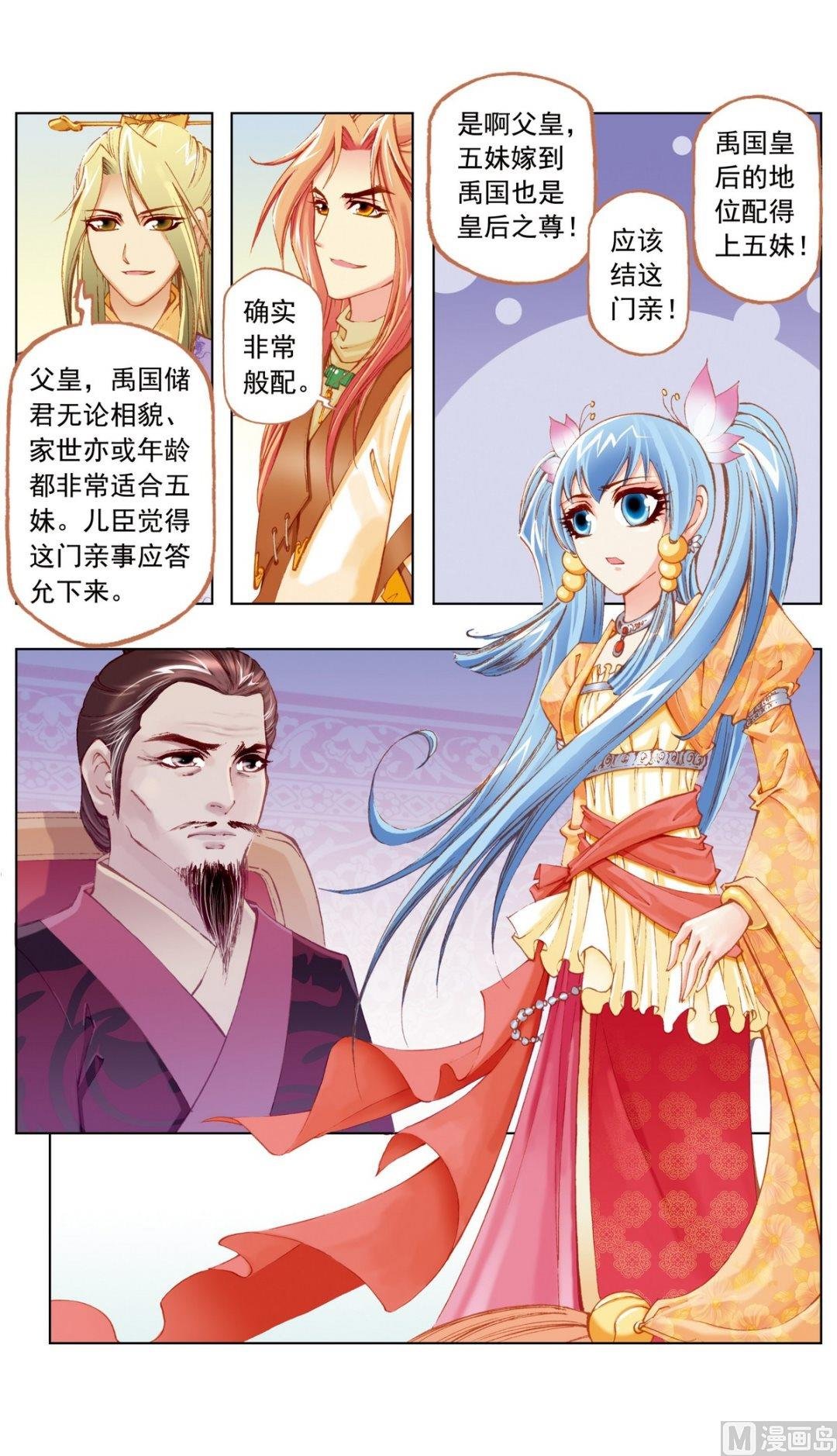 第24话