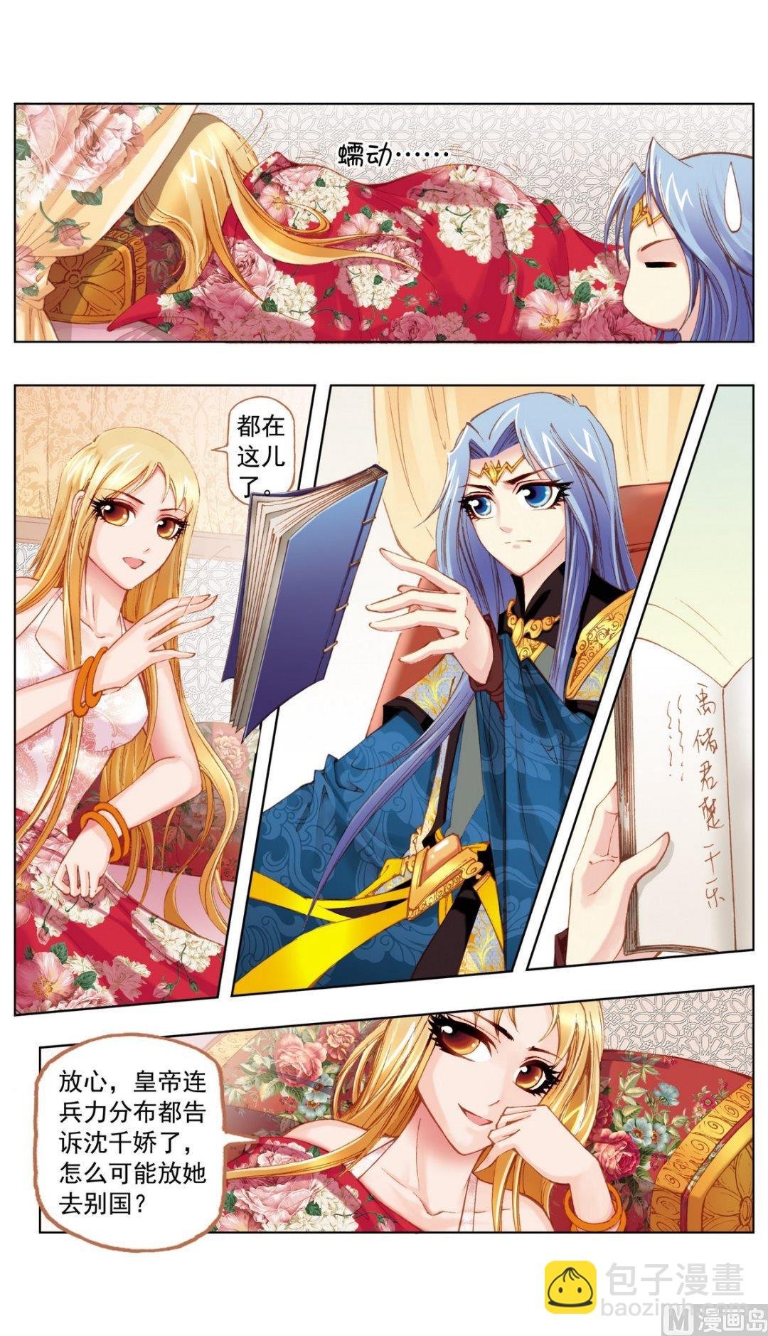 第25话