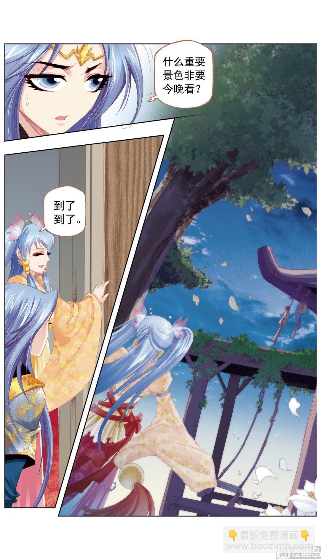 第28话