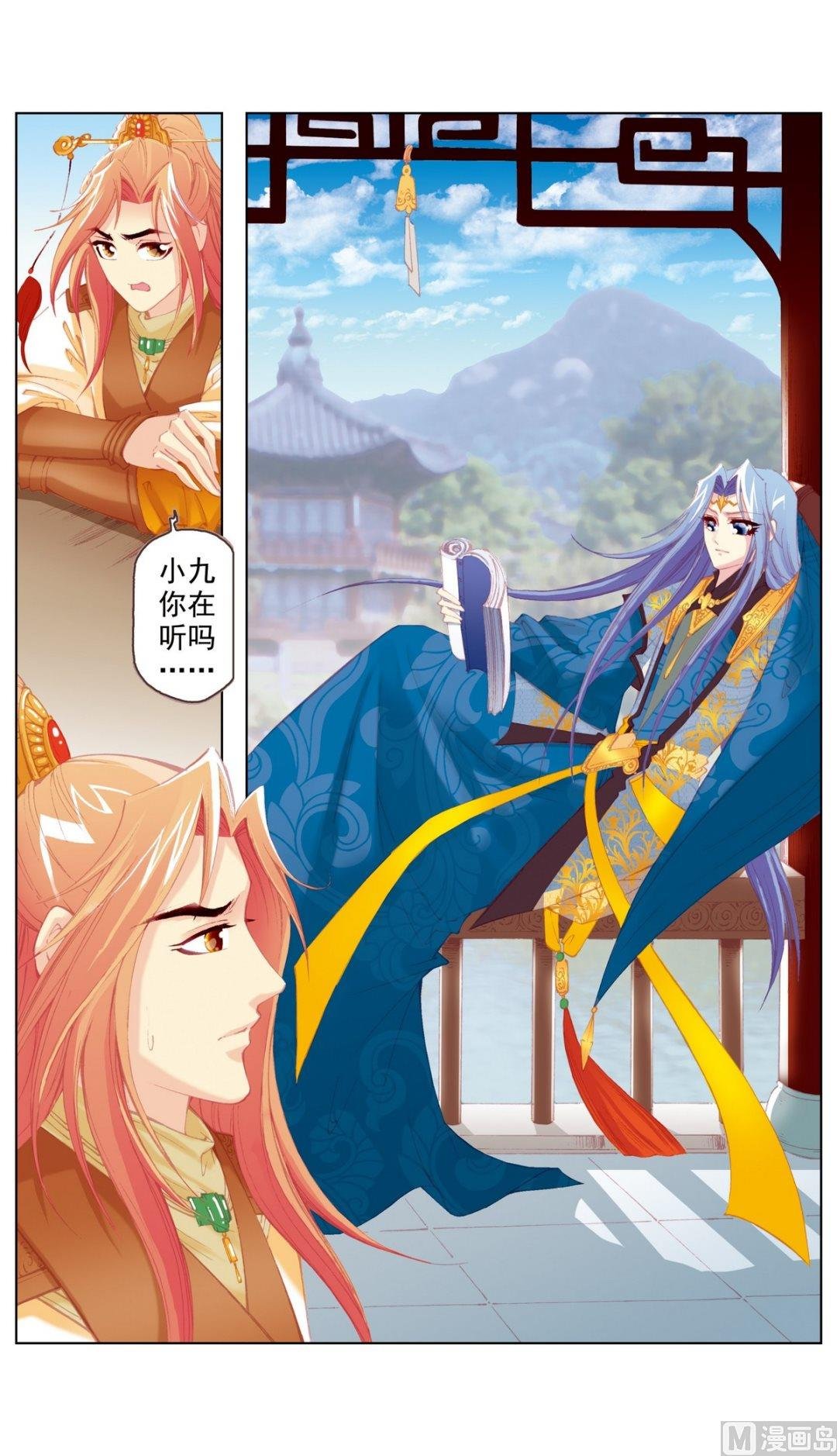 第29话