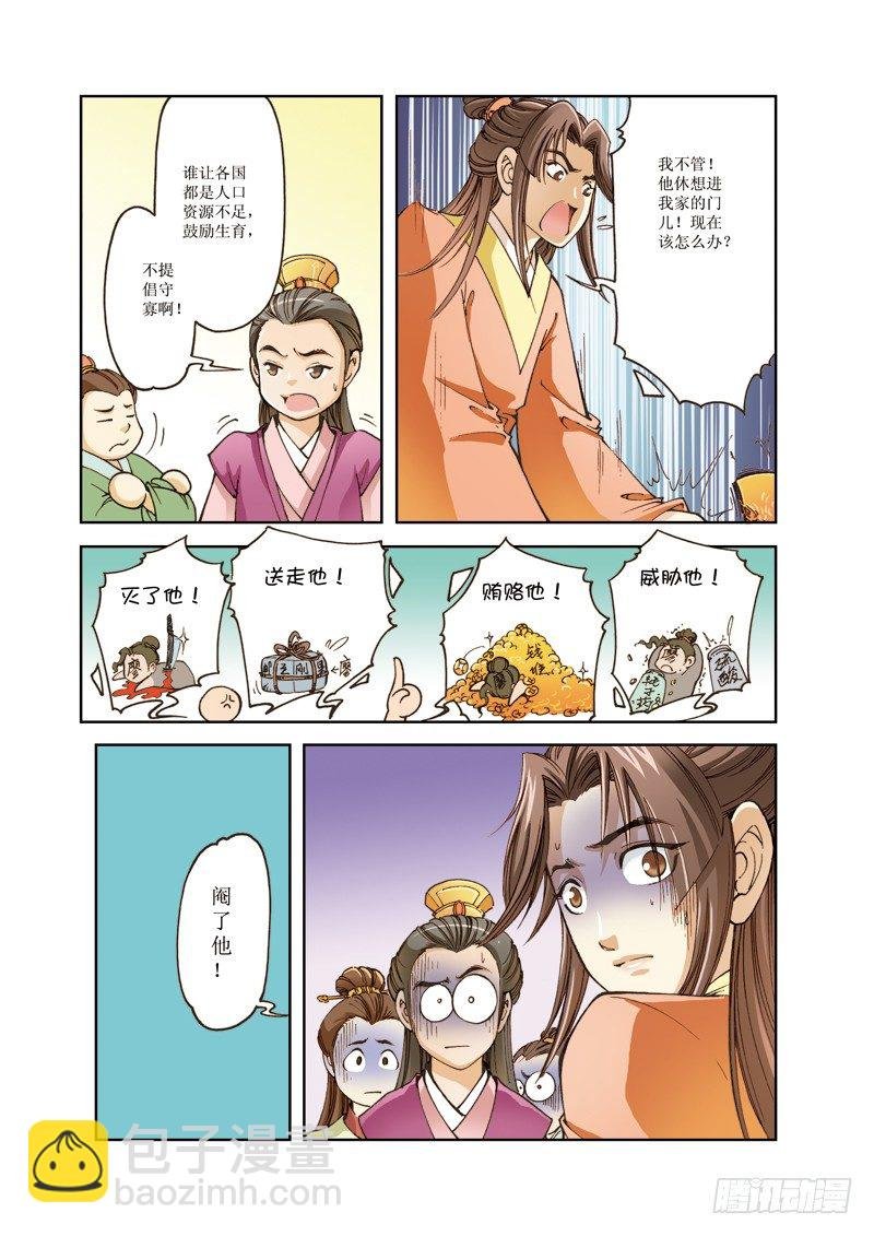 03