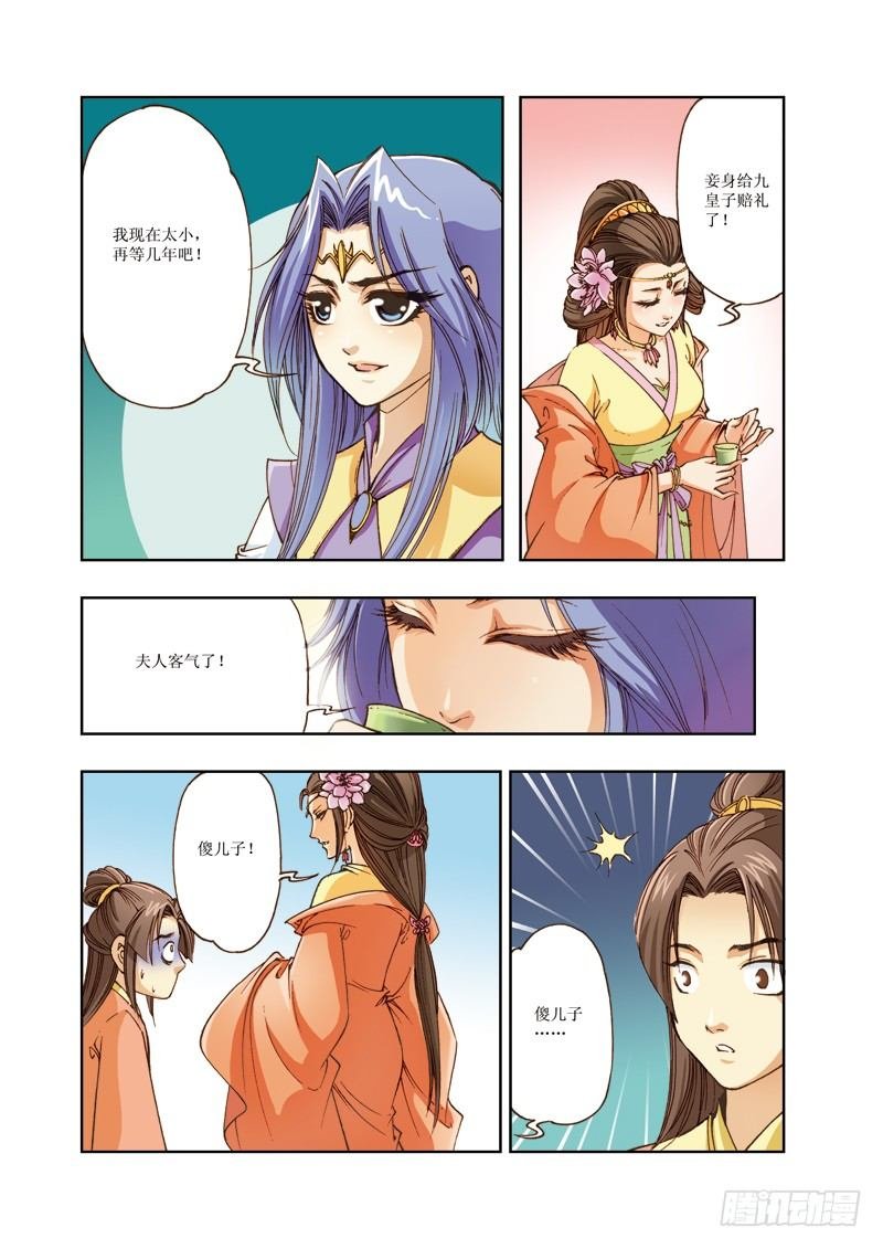 03