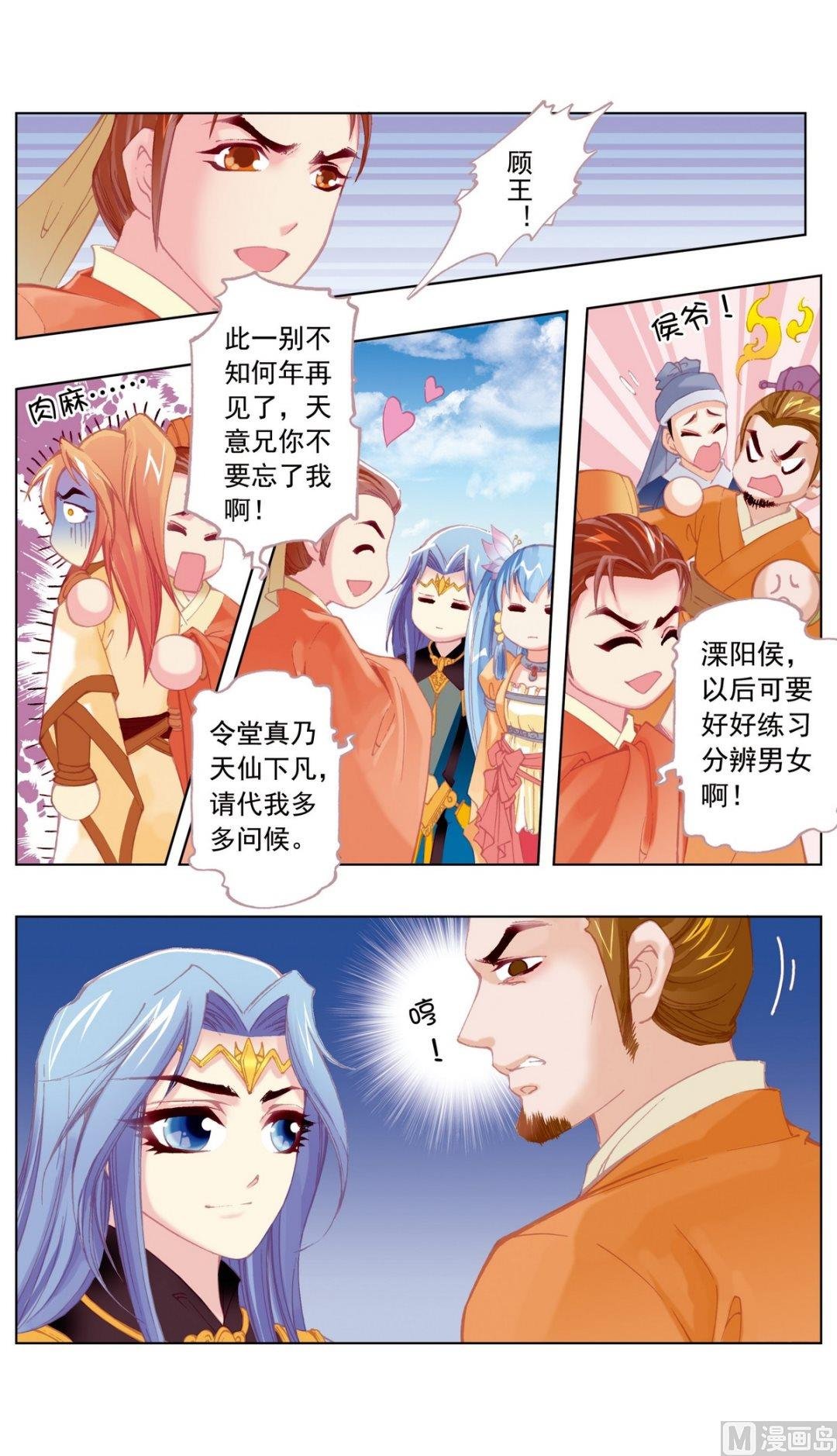 第30话