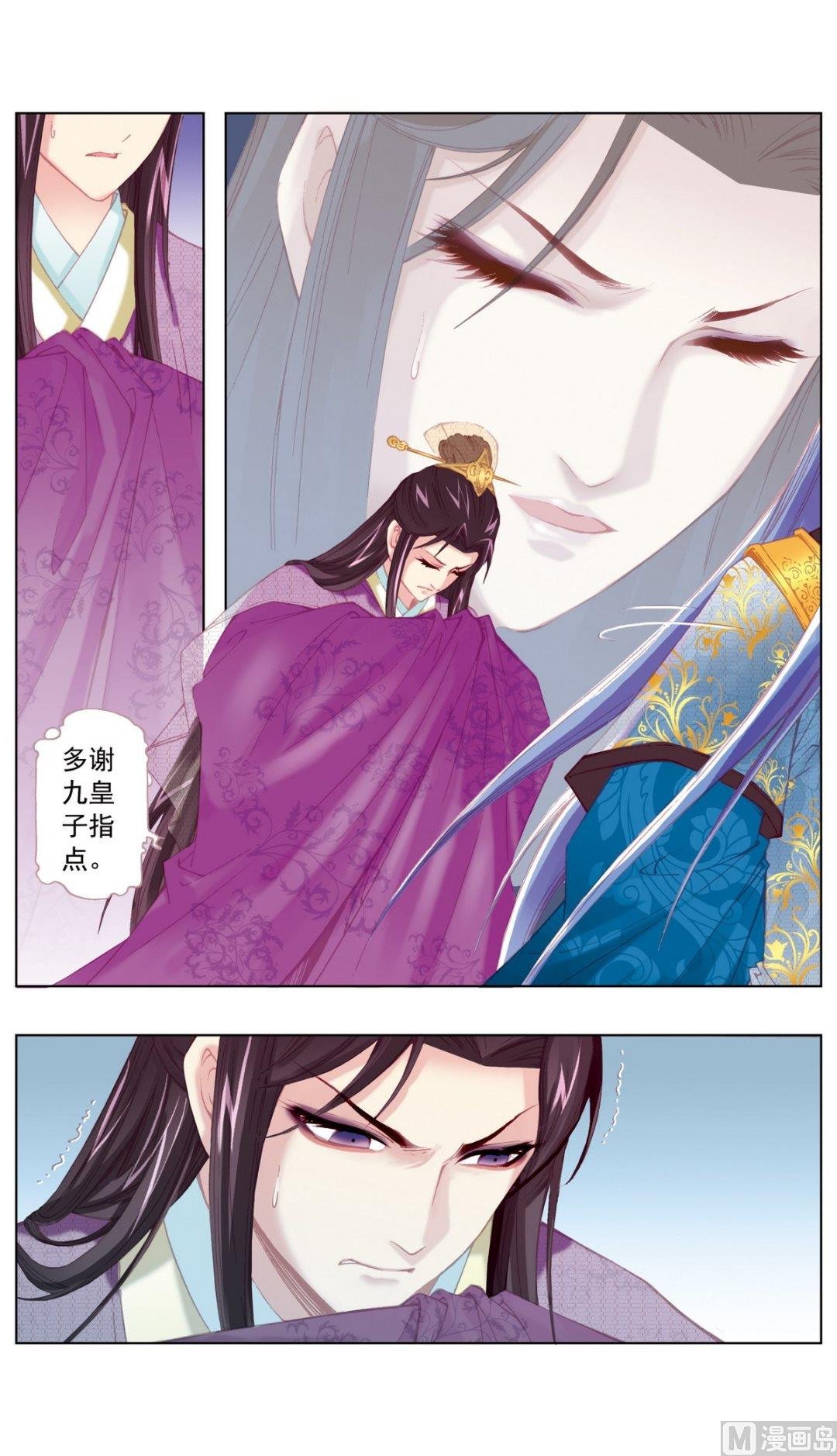 第30话