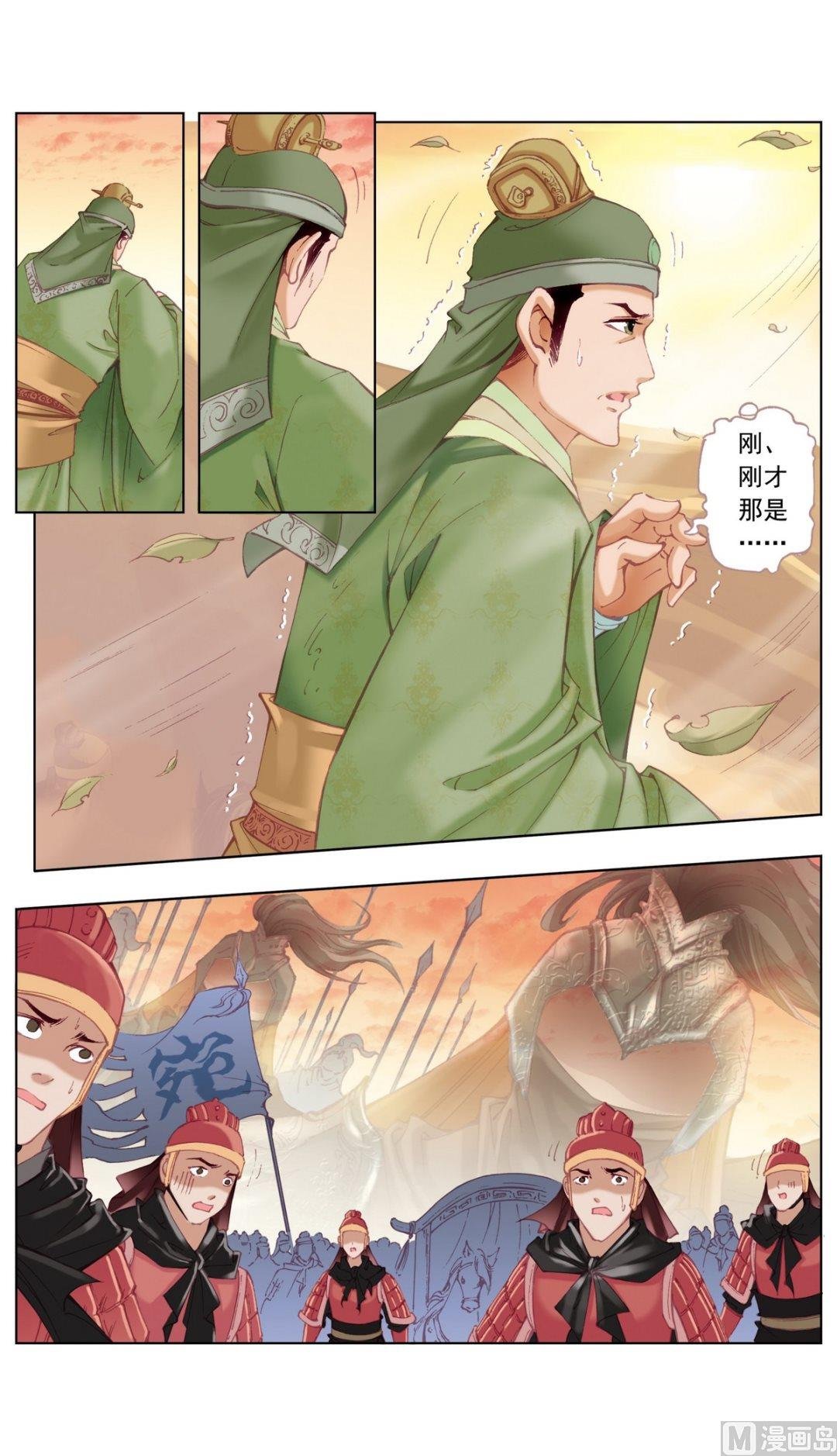 第31话