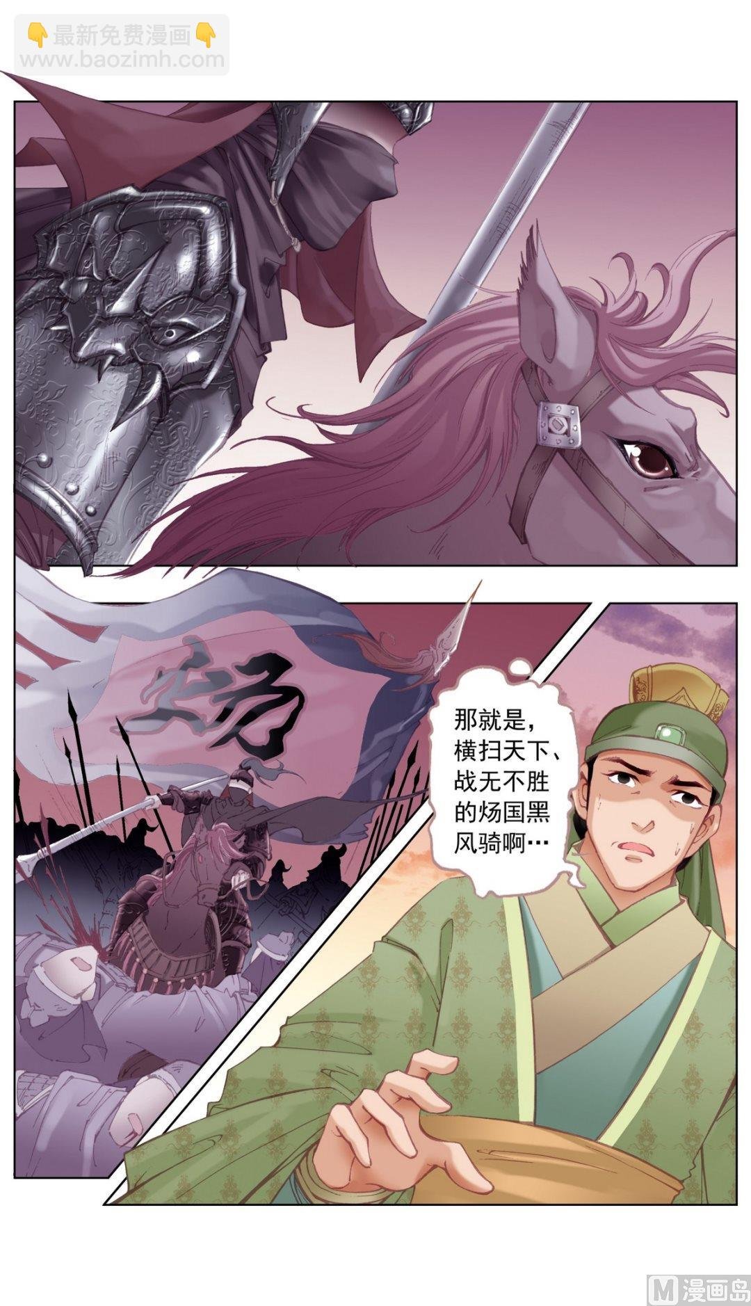 第31话