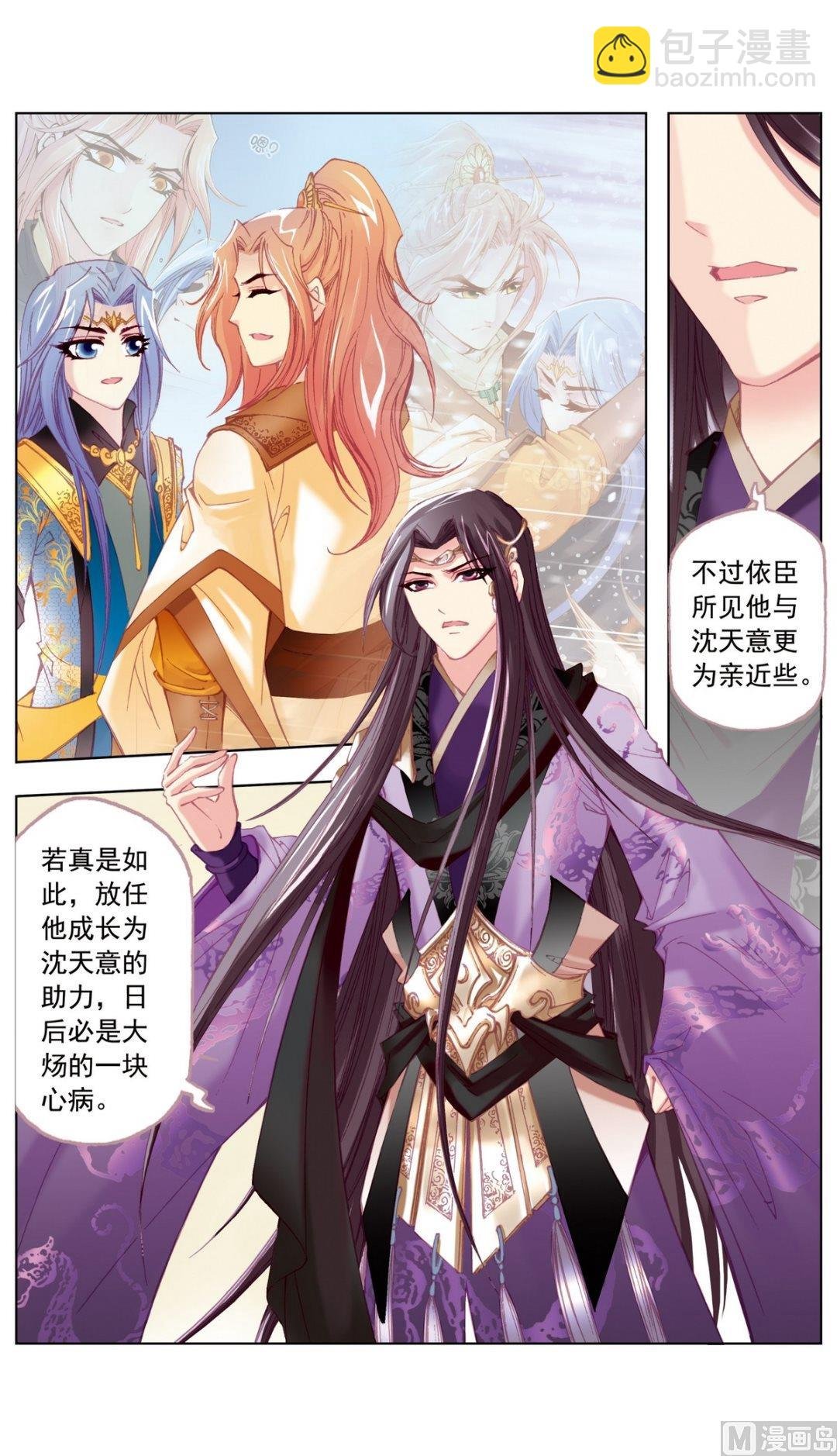 第32话