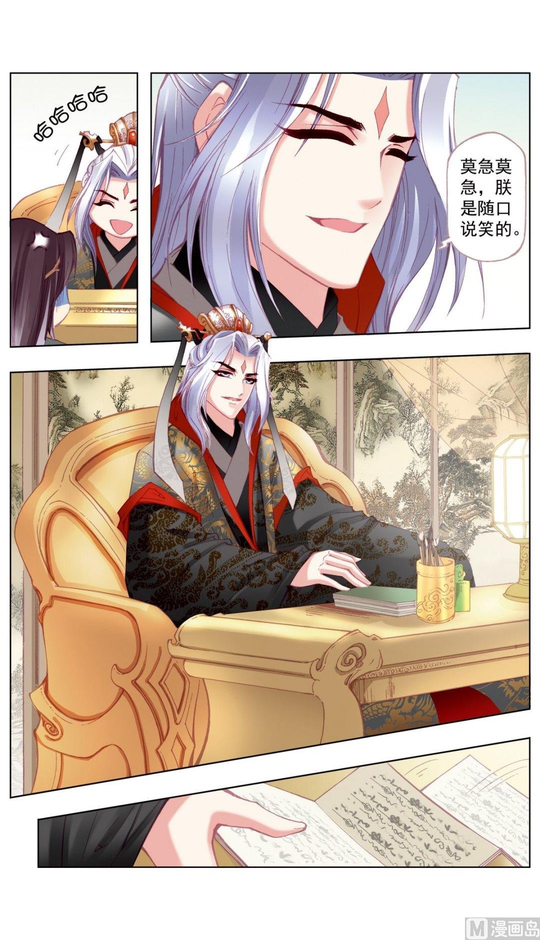 第32话