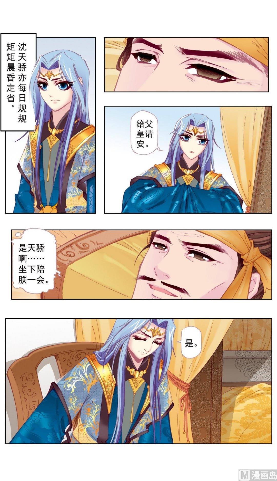 第33话
