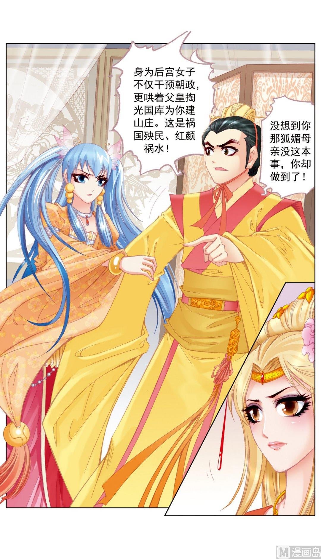 第34话