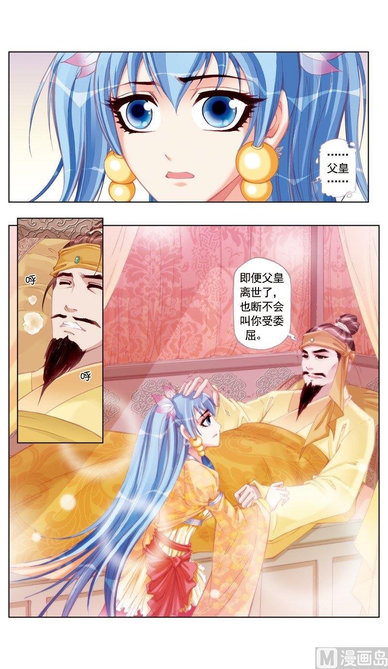 第35话