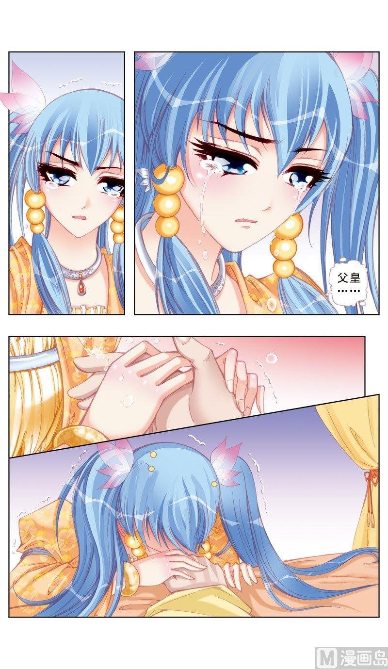第35话