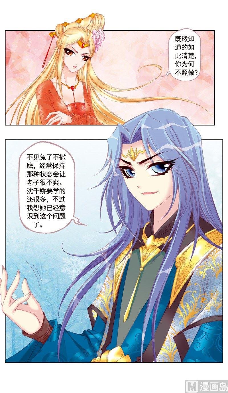 第36话