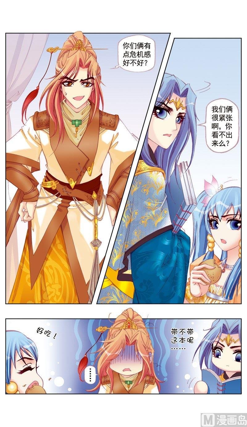 第37话
