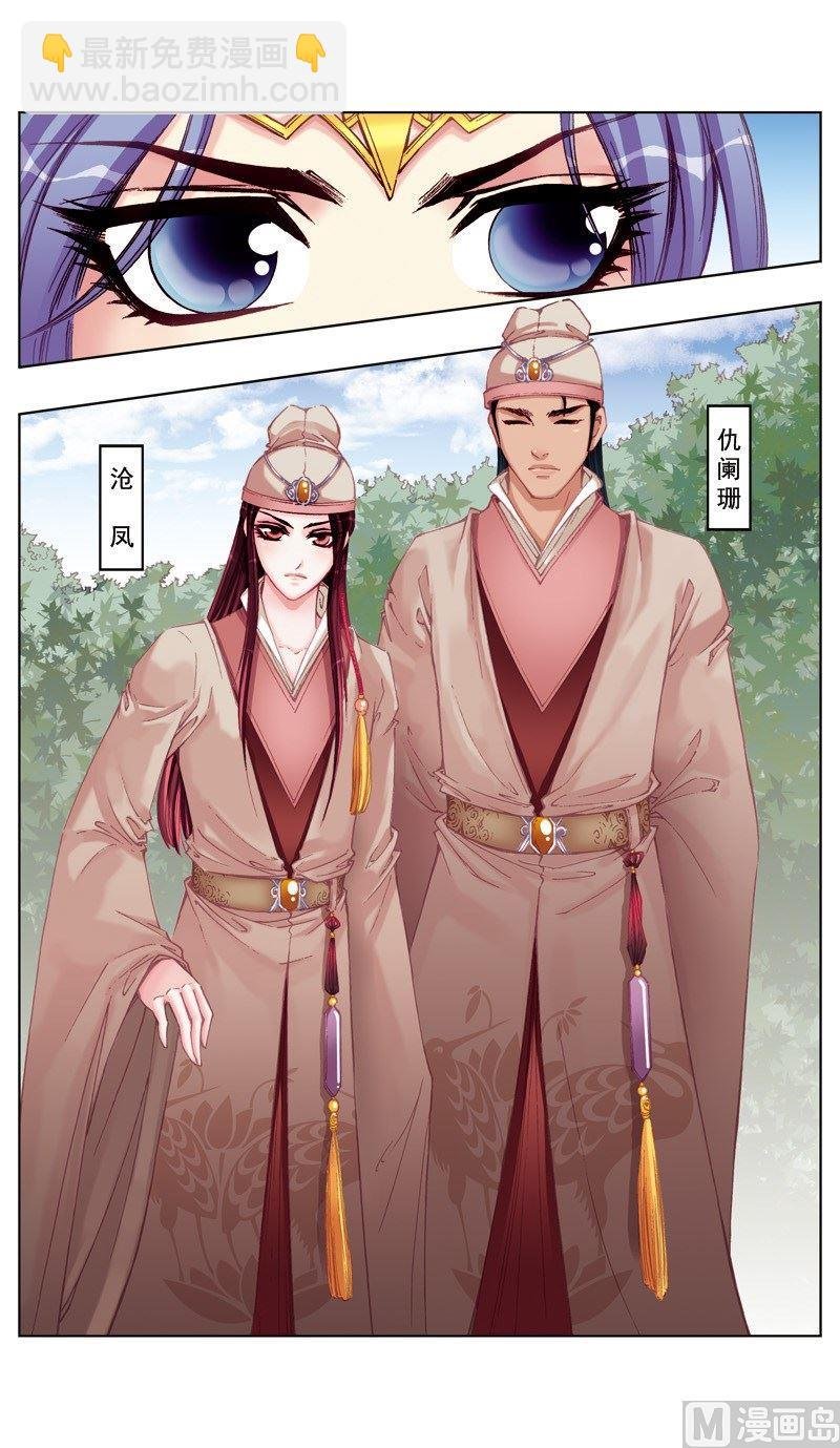 第39话