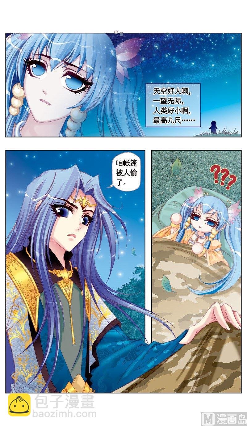 第42话