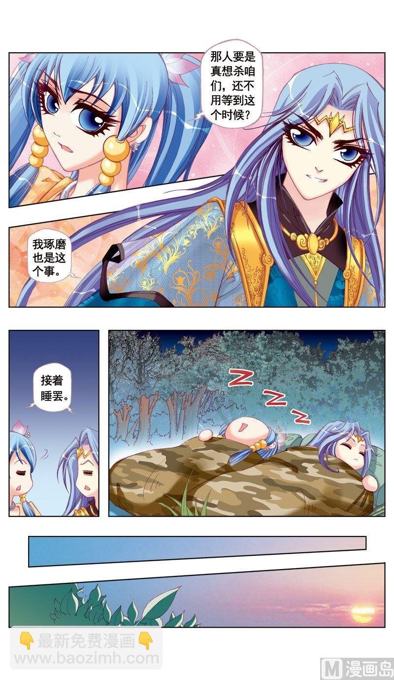第42话