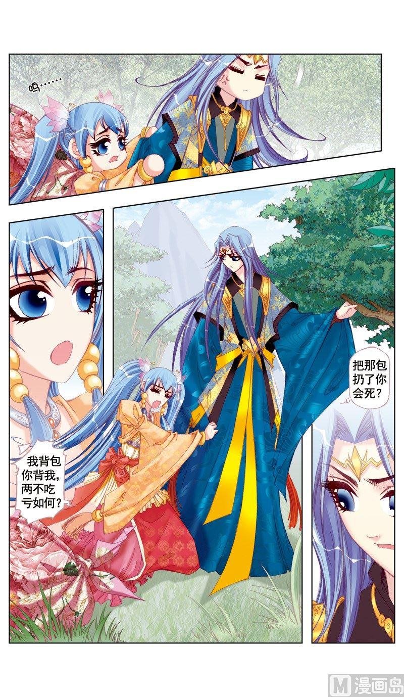第42话