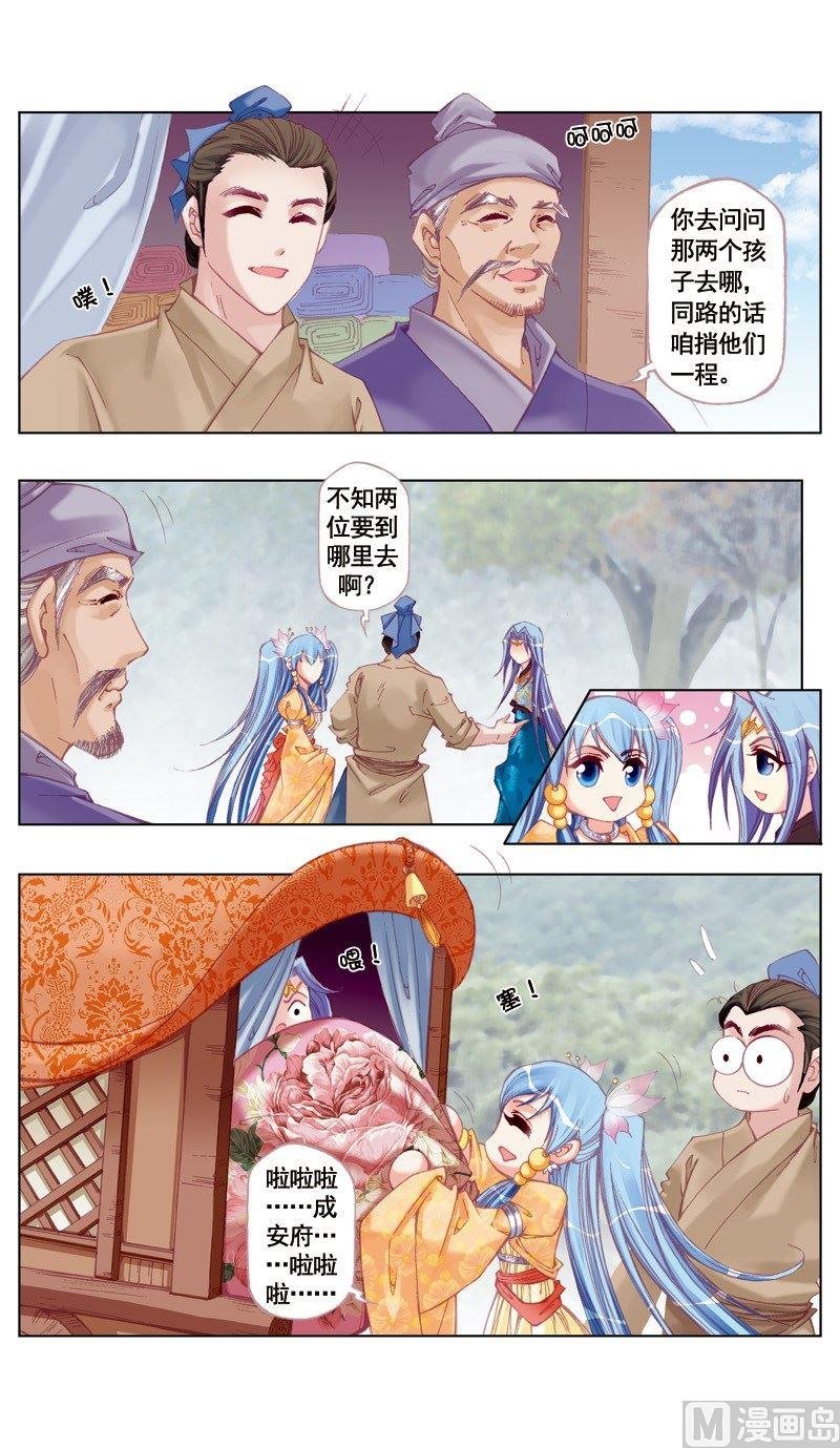 第42话