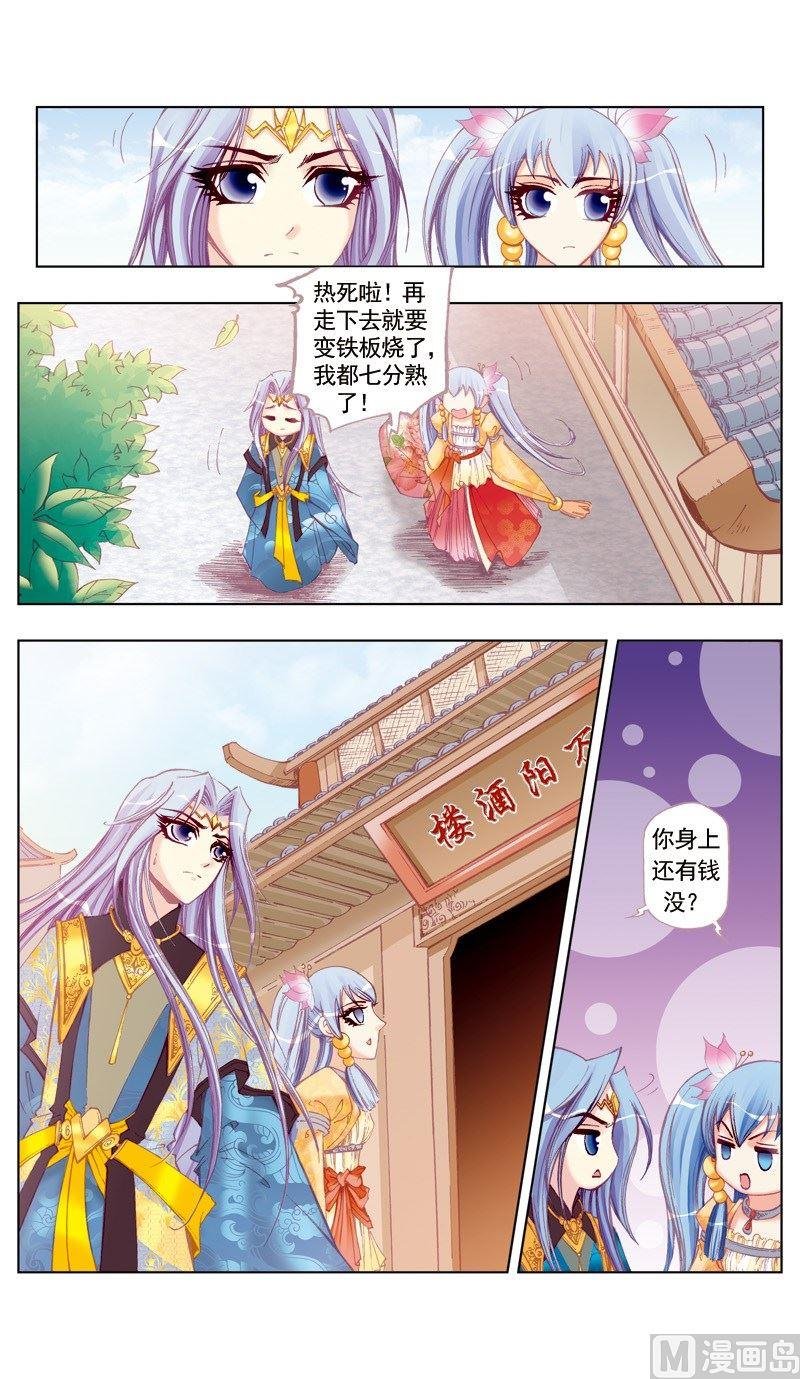 第43话