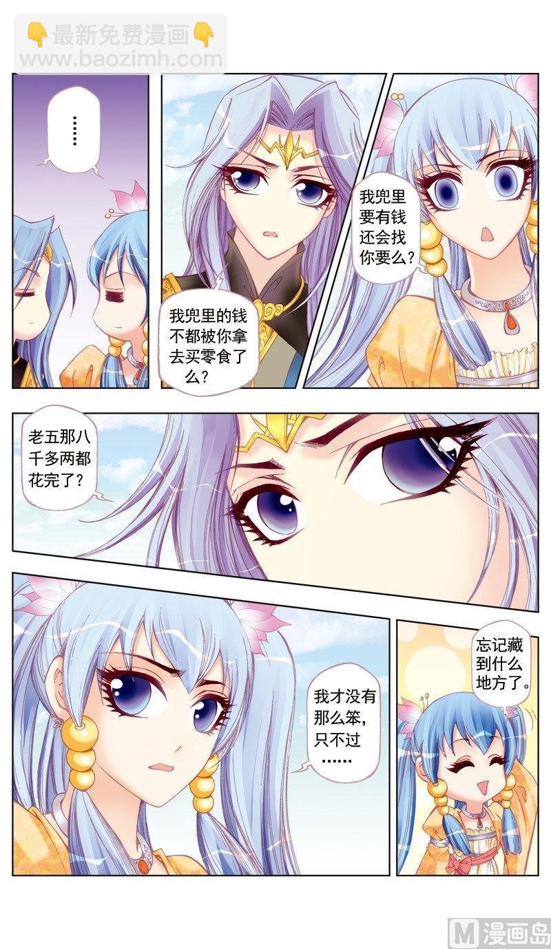 第43话
