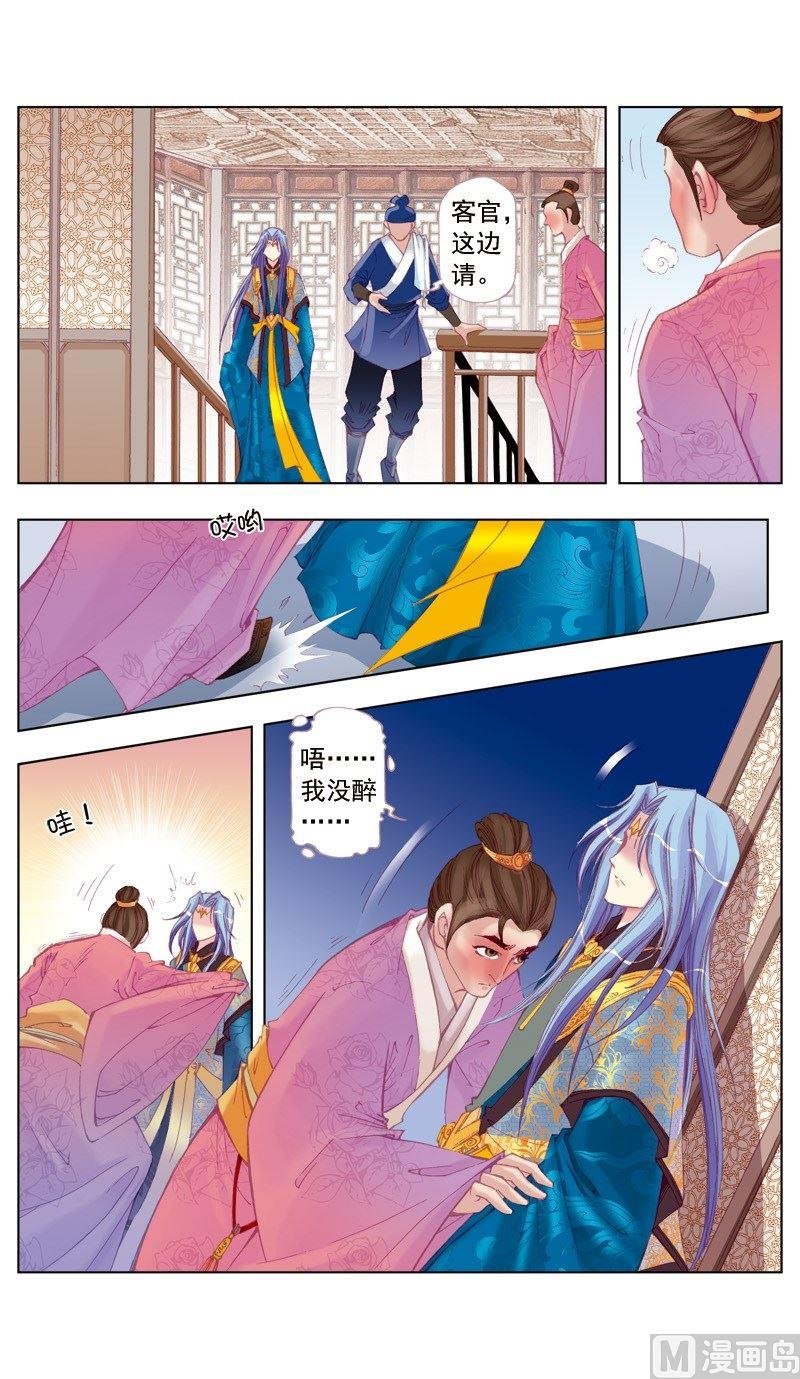 第43话