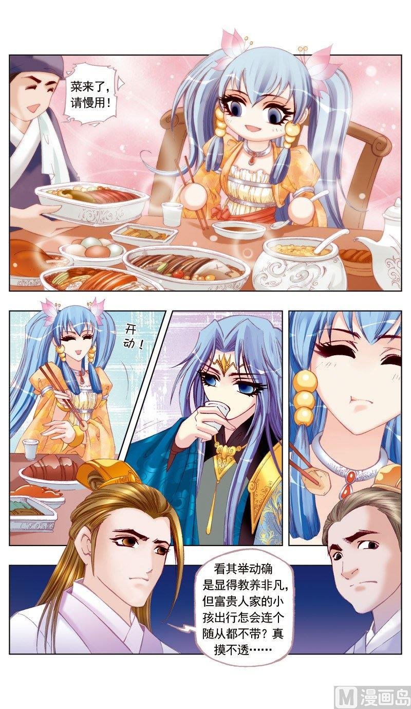 第44话