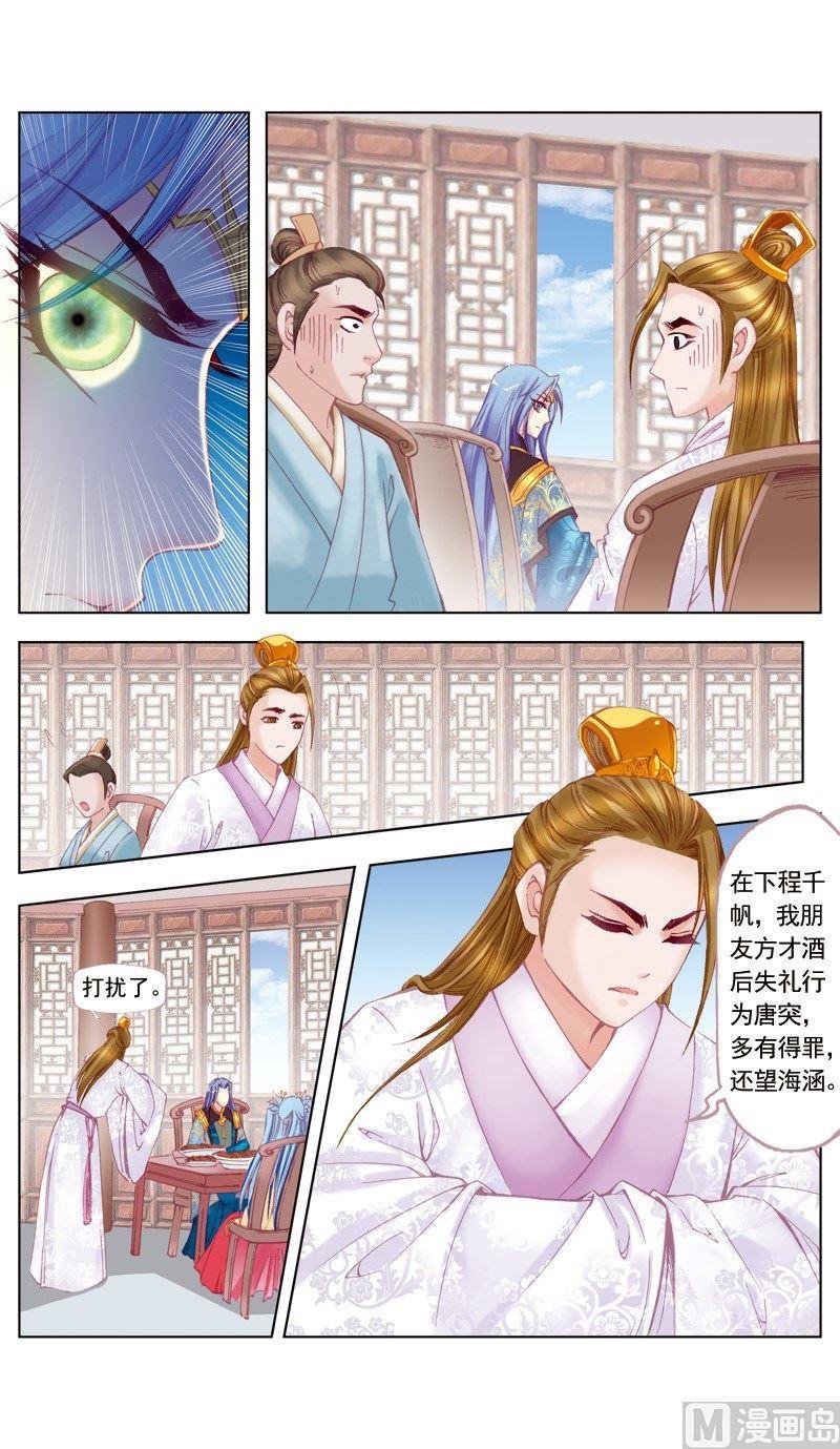 第44话