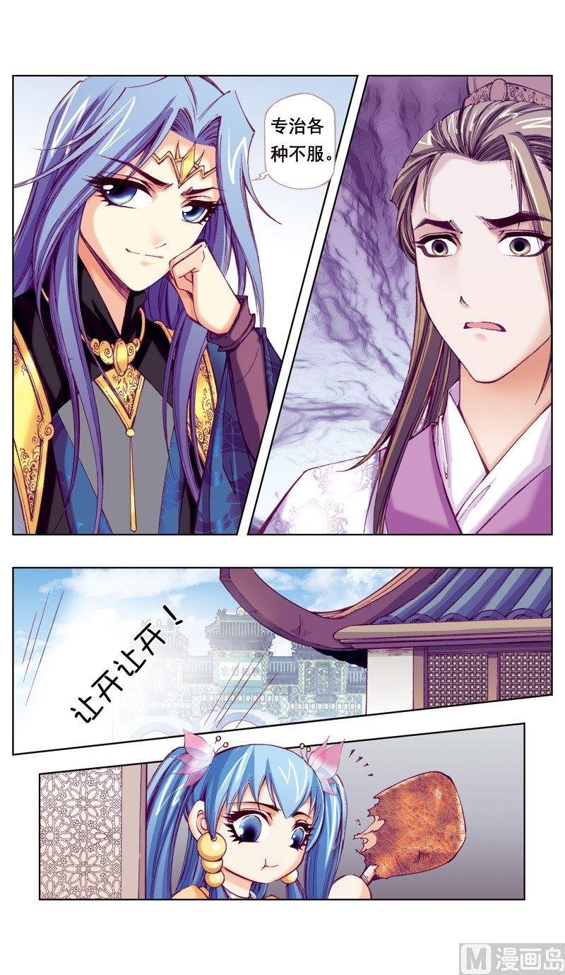 第45话