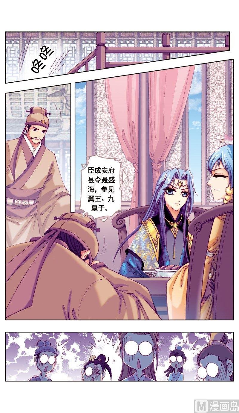 第45话