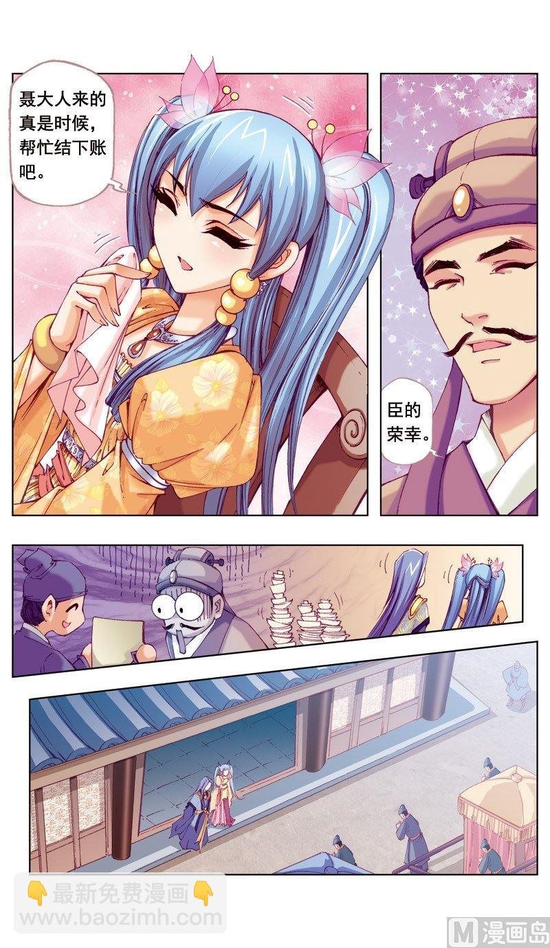 第45话