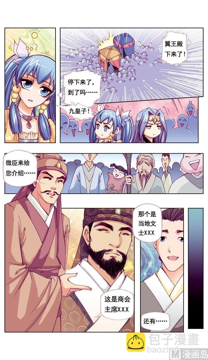 第45话