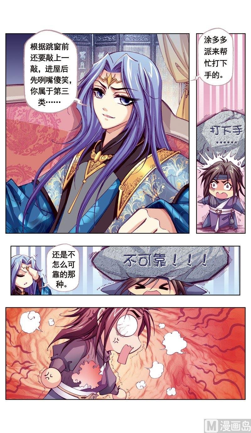 第46话